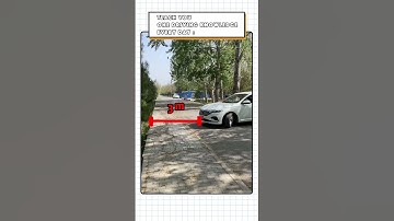 How to judge the distance of the car?#driving #skills #tips #knowledge #fpy