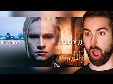 Vocal Coach Reacts To Shaman Исповедь Confession