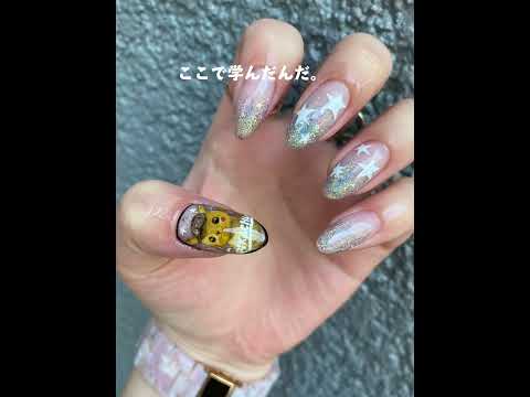 それがしのポケモンネイルだ🌟🌟🌟#ポケモン#ポケモンネイル#ネイル#ぽこあポケモン #推し活#pokemon