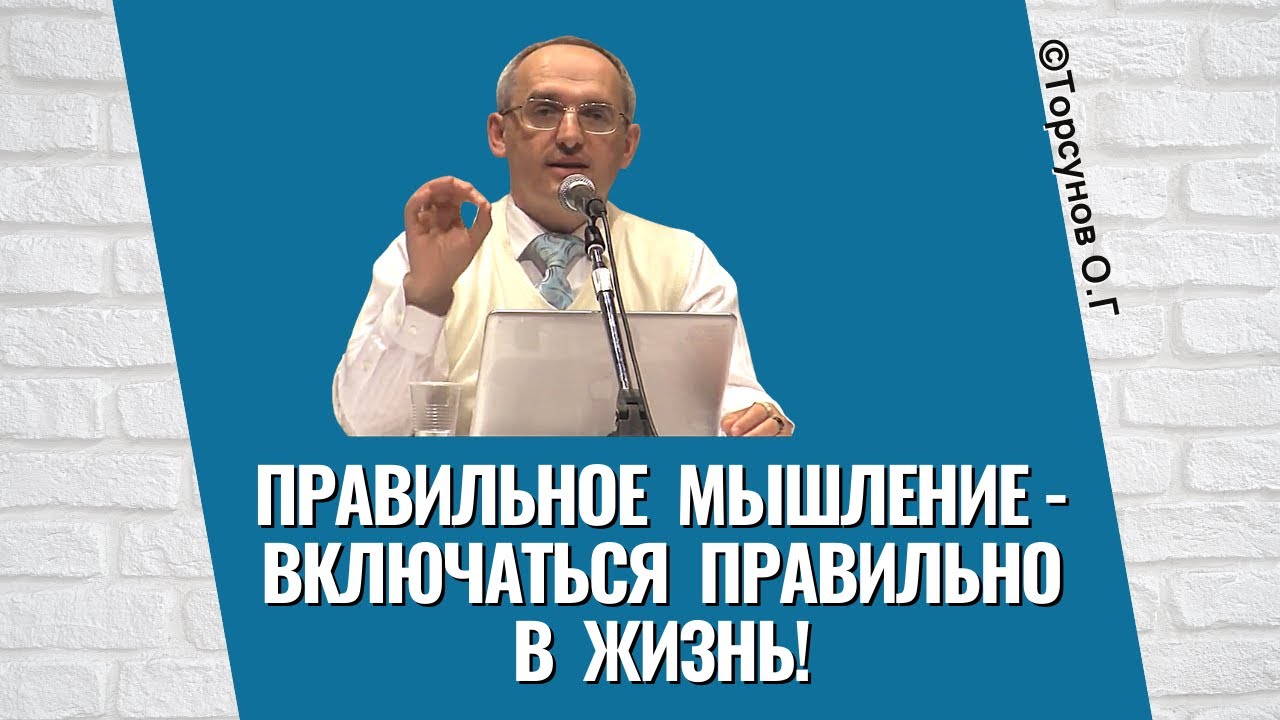 как ответить на вопрос ь. как правильно отвечать на вопросы. современники пушкина говорили что во время отпевания. грамотный ответ. примеры правильных вопросов.