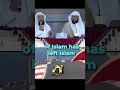 FUNNY Sheikh | Mufti Menk TROLLS Imam