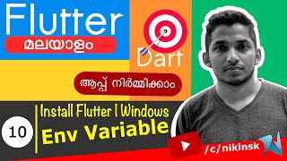 10 Flutter SDK Install Windows Environment Variable Part 2 | Malayalam