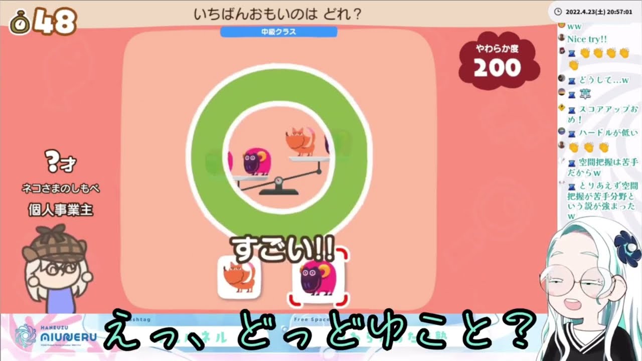 何故か結構当たるミウネルさん【VOMS / ミウネル / 切り抜き】