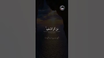ياسر الدوسري ﴿ محمد رسول الله ﴾ سورة الفتح تلاوه خاشعه