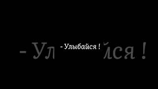 #мир #труд #май #афоризмы #цитаты #фразы #позитивноемышление #люди #улыбки #снисходительность