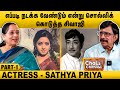     actress sathya priya  part  1  chai with chithra