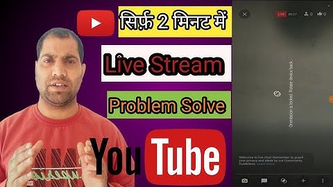 YouTube Par Landscape Mode Me LIVE Kaise Aaye | Horizontal Mode Me LIVE Kaise Aaye New Update 2024