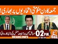 CJP Qazi Faez Isa Big Action | News Headlines | 02 PM | 17 May 2024 | GNN