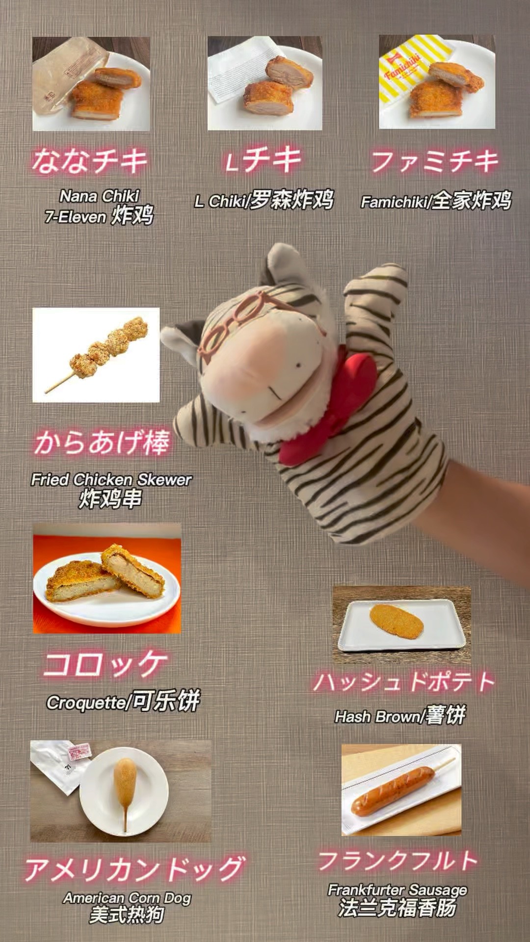Japan Convenience Store Hot Snacks! 8 Fried Foods 日本便利店8种炸