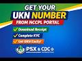 How to Get UKN Number from NCCPL report