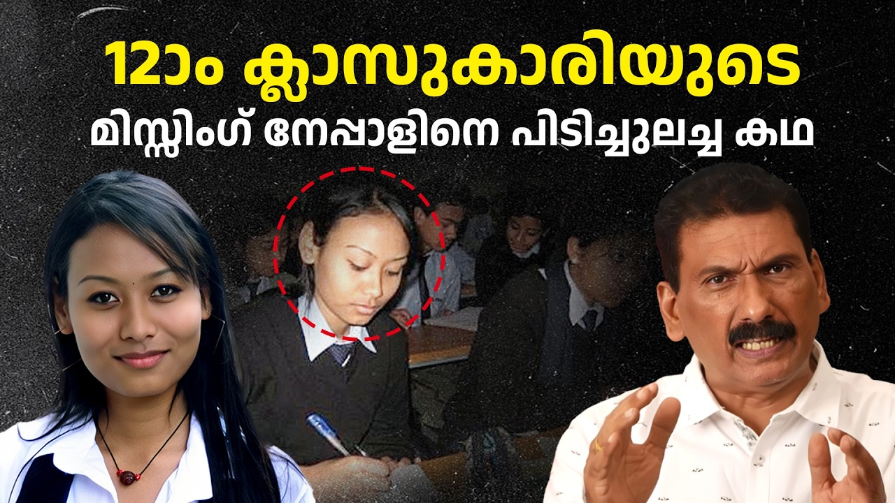 ഒരു ലോട്ടറിയുടെ പുറകെ പോയ 17 കാരി  |BS CHANDRA MOHAN |MLIFE DAILY