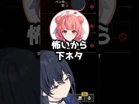 ひなーのとのせさんの圧で下ネタを認めるあかりんｗ【ぶいすぽ/切り抜き/一ノ瀬うるは/橘ひなの/龍巻ちせ/夢野あかり】