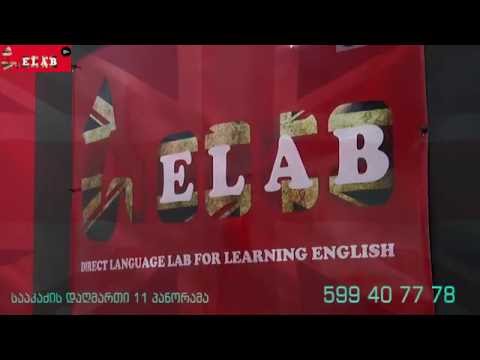 თუ რატომ უნდა აირჩიოთ Delab-ის მეთოდი და ჩვენი ცენტრი
