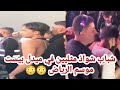 السعودية رقص شباب مثليين بشكل غريب في موسم الرياض ميدل بيست
