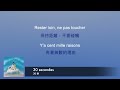 MIKA 30 Secondes 30 秒 中文字幕 En mp3