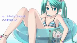 Tokimeki☆Beach☆Halation!