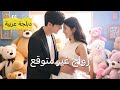 مدبلج عربي لقاء مصيري يغير حياتها الأثرياء أيض ا يعرفون كيف يحبون 