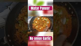 Matar Paneer Recipe reels ytshort youtube shortsfeed food recipes share viral youtube yt