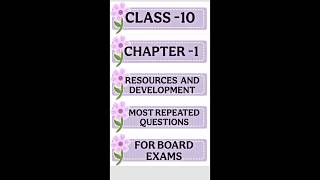 📚 Resources and Development | MOST IMPORTANT BOARD QUESTIONS 2026 🔥 | Class 10 Geography