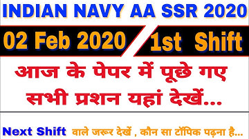 Navy AA SSR 02 february 2020 Morning shift paper.
