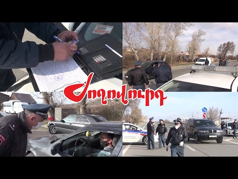 Video: Տվյալների աշտարակ