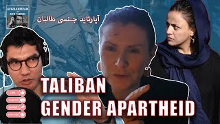 Wendy Chamberlain: Taliban, gender apartheid and next generation terrorists