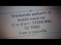 真剣で私に恋しなさい OP - U-n-d-e-r--STANDING! - SV TRIBE Free a cappella フリーアカペラ