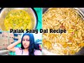 Simple Homemade Palak Saag Dal 😋 | Jhal Muri | Daily Vlog💕