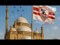اغنيه للزمالك نادي القرن 