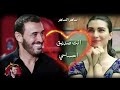 انت بمعبد روحي كاظم الساهر