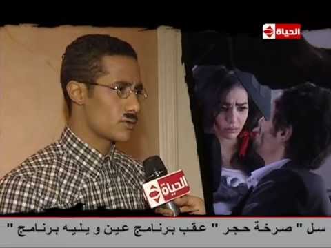 محمود الليثى فى فيلم حصل خير 2012 Youtube