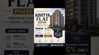 Coming Soon | Advitya Flat Phase-3 | Premium 2 BHK Flats #realestate #shorts