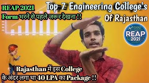 REAP 2021 lReap application form lTop Colleges of Rajasthan lReap 2021 Choice Filling @deepakchouhan