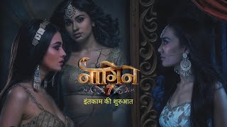Download Lagu Nagin season 7 नागपंचमी special episode नागिन करेगी फिर से अपने इन्तेक़ाम की शुरुआत MP3 Download Lagu Nagin season 7 नागपंचमी special episode नागिन करेगी फिर से अपने इन्तेक़ाम की शुरुआत MP3