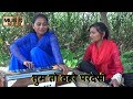 #Super_Hit_Jhareliya_Video_2020 - तुम तो ठहरे परदेसी - New Bhojpuri Jhareliya - Music World Bhojpuri