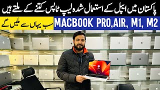 Apple Laptops Prices in 2024 | Best Apple Macbook Laptops | Laptops For Students | Rja 500 screenshot 5