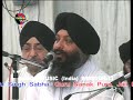 Sab Jag Chalanhaar II Bhai Ravinder Singh Ji II Ragga Music India II 9868019033 II Mp3 Song