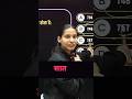 Mam ji pro hai #biology #motivation #nidhi #virslshorts #viral #shorts