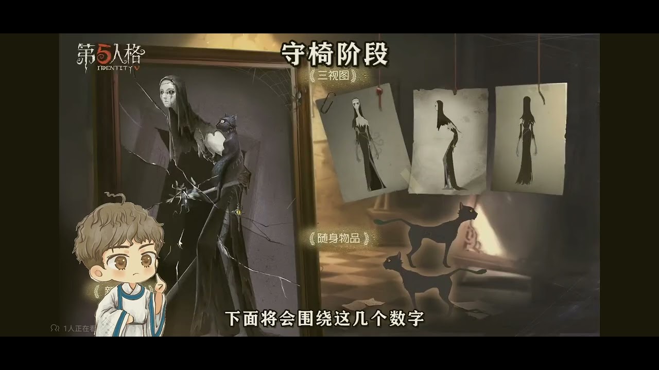 《第五人格》涼哈皮-使徒安最強攻略之守椅篇內附求生者應對方法 - YouTube