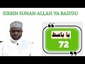 SIRRIN SUNAN ALLAH YA BASIƊU ي ا ب اس ط 
