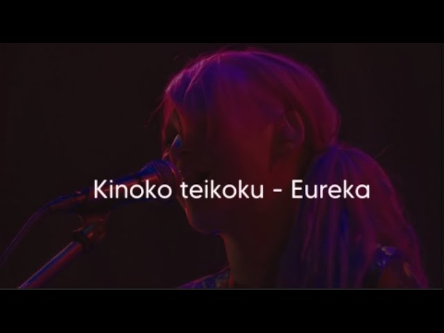 Kinoko teikoku - Eureka  // Español • Lyrics