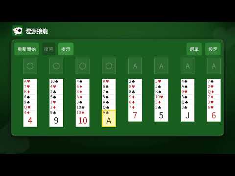 螢幕截圖圖片