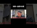 妊娠や出産のお話#たっちゃまんふぁみりー