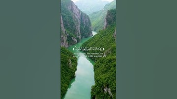كروما شاشه سوداء قرآن كريم 🌿تلاوة من سورة العنكبوت 🌿القارئ ياسر الدوسري 🌿 #قرآن #quran_قرآن