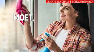Окна без разводов помыть ⚫ Приспособление для мытья стеклопакетов
