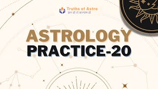 Astrology Practice-20, How to predict first job in horoscope, online astrology course,