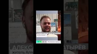 Дал Интервью Для Телеканала Москва24 #Аляска #PutinTrumpMeeting #WorldPolitics #GlobalDiplomacy