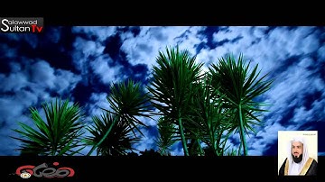 سورة الأنعام 1 الى  73 القارئ خالد الجليل ليلة 17 رمضان 1436