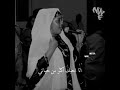 اغاني تيك توك انا احبك ياحبيبي