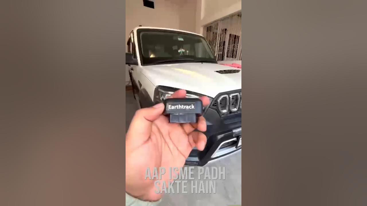 GPS kya hota hai GPS kaise chalte haiGPS kaise lagayeजीपीएस क्या